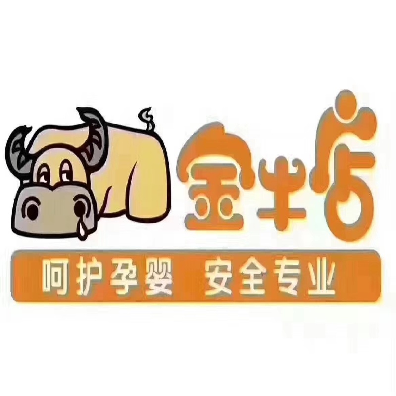 案例|金牛